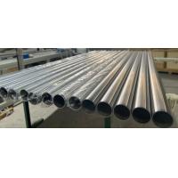 China 2024 6061 7075 Aluminum Tube 7075 T6 Seamless Thin Wall Aluminum Tubing on sale