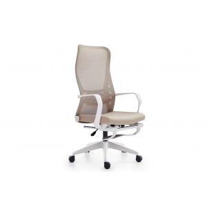 China 68*64*114 Home Office Swivel Desk Chair With Arms And Footrest supplier