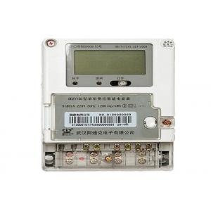 AMR System Smart Electric Meters for Domestic Usage with Prepaid Function DLMS/COSEM