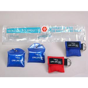 First Aid Mouth To Mouth Apparatus CPR Mask For Resuscitation Training Protection