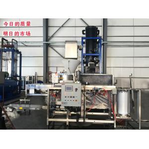 P5 / P10 Model Automatic Ice Cube Machine with PLC Control , Nugget Ice Machine