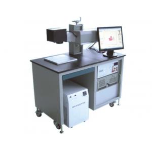Diode Module Industrial Laser Marking Machine For Metal
