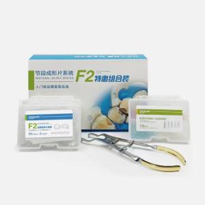 China Dental Sectional Matrix System F2 Autoclavable includes Sectional Matrix Bands M2 + Resin Clamping Ring R3 supplier