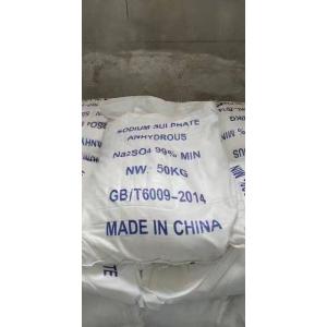 Industrial Grade Anhydrous Sodium Sulfate In Detergent Powder 50KG Packaging