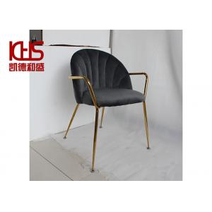 Nail Head Design Black Velvet Fabric Dining Chair 44cm*50cm*84cm