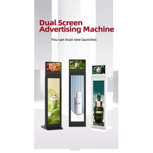 China 13.3+37 Inch Dual Screen Floor Standing Digital Signage Indoor Android Horizontal Vertical Display supplier