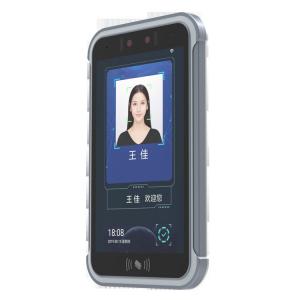 China 2M Pixel HD Face Access Control System With Free Wifi SDK Software supplier