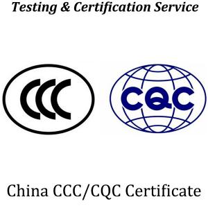 CQC Voluntary product certification business carried out by China Quality Certification Center