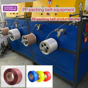 China PP strap making machine 5-19 mm high-speed PP strapping production line PLC control system wholesale