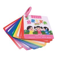 57*87mm Learning Flash Cards , OEM Baby Learning Picture Cards