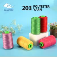 China 203 Sewing Machine Thread Edging Thread Garment Polyester Lockstitch on sale