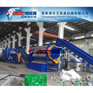 China pet flake crushing recycling machine / good quality pet washing machine price supplier