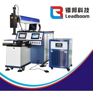 China CNC Controller  Automatic Laser Welding Equipment With Stable Energy supplier