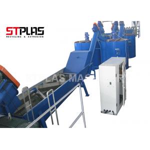 China PP PE HDPE PET Plastic Bottle Washing Machine 2000kg/h High Efficiency supplier