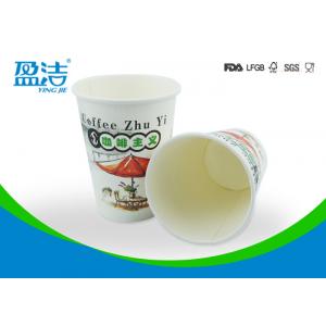 China 400ml Taking Away Vending Paper Cups Odourless Smell With Smoothful Round Rim supplier