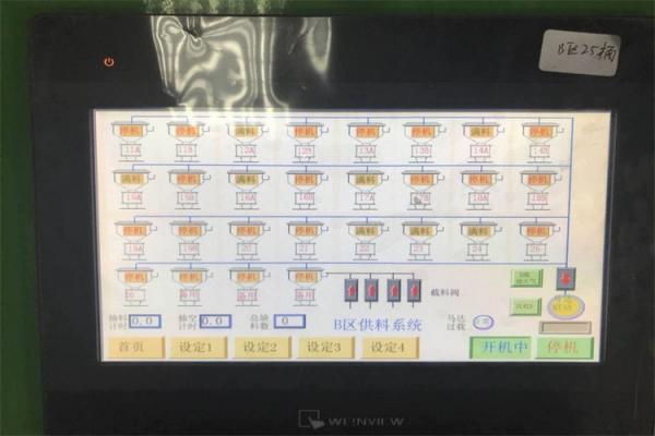 Intelligent Plastic Centralized Feeding System Drying For Injection Molding