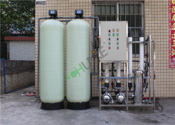 380V Ultrafiltration Membrane System FRP / SS304 Ro Plant For Commercial Use