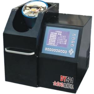 China DY521 Máquina de fusión totalmente automática Instrumento de procesador de fusión automatizado wholesale