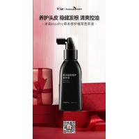 China Unisex Oil Control Hair Fall Stop Solution 120ml Organic Hair Growth Solutions on sale