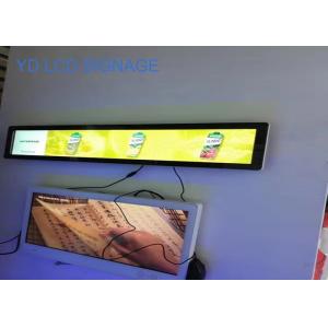 China High Definition, Ultra Slim, Lathy Indoor Digital Signage Shelf LCD Display for Supermarket Advertising wholesale