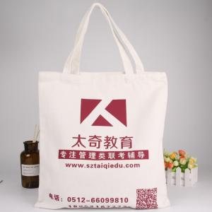 China Cosmetic Lunch Laptop Sling Canvas Reusable Grocery Bags Offset Printing supplier