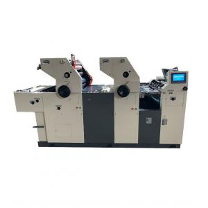 China Two Color Three Color Four Colors Offset Printing Machine For Paper Cup supplier