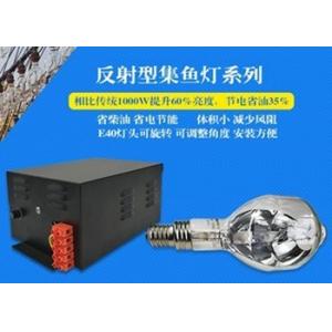 China Self - Reflective Metal Halide Fishing Lamp 700 Watt High Luminous Efficiency supplier