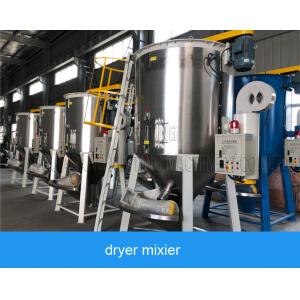 China Big Vertical Color Plastic Mixer Machine And Dryer Machine Helical Circular Mixture supplier