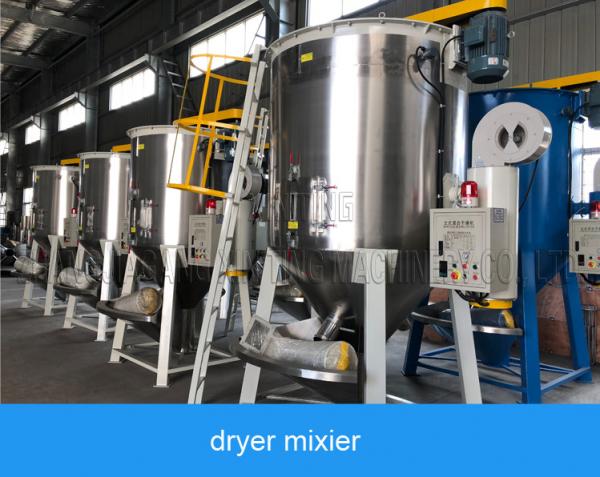 Big Vertical Color Plastic Mixer Machine And Dryer Machine Helical Circular