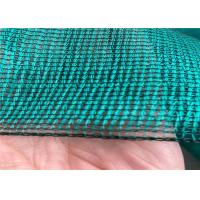 China L100m PE Shade Net , 70 HDPE Sun Protection Green Net on sale