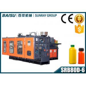 China High Capacity 500ml Plastic Bottle Making Machine Full Automatic 40.5KW supplier