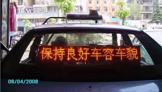 waterproof ip65 taxi top RGB video led display outdoor