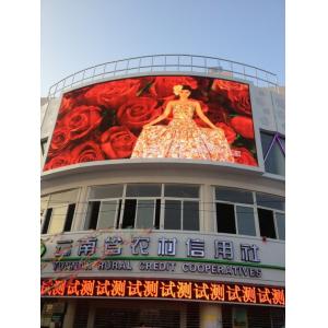 China Bright 8000nits Led Advertising Billboard Waterproof P10.66 346 LED Lamp supplier