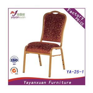 Best Hotel Aluminum Seating For sale at Factory Price (YA-25-1)