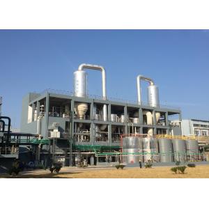 Energy Saving MVR Evaporator PLC Engine Zero Liquid Discharge Wastewater