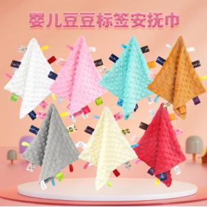 China 25X25 knitted super soft comforting towel, bean color label, newborn comforting towel supplier