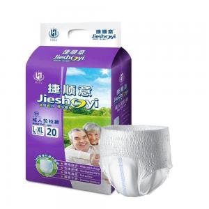 Super Absorbency Disposable Incontinence Adult Underwear Pants Customer's Requirement