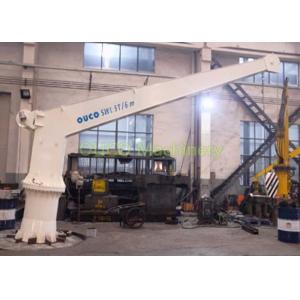China Marine Stiff Boom Crane , Electrical Dinghy Davit Crane Running Smoothly supplier