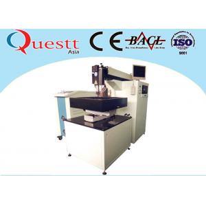 Industrial Laser Cutting Machine For Gold