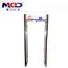 Door Frame Walk Through Gate Security Metal Detector Gate