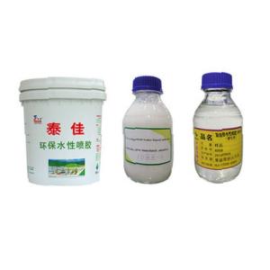CAS 9009-54-5 Water Based Spray Glue Waterproof Odorless For Bonding
