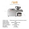 SS304 Auto Home Oil Press Machine Healtht Oil Cooking Machine