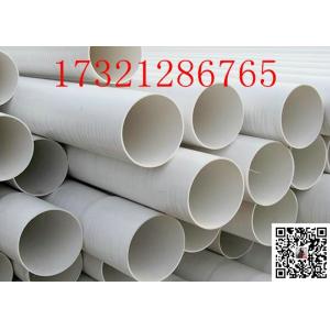 China PPR PVC DIN8077 Custom 3m Heat Resistant Plastic Pipe supplier
