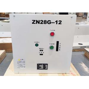 ZN28G - 12 Indoor Vacuum Circuit Breaker Three Phase AC 50HZ 12KV Rated Voltage