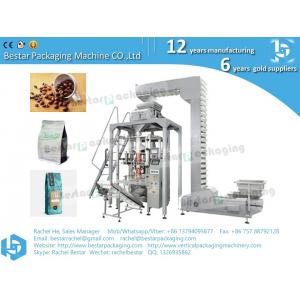 Coffee bean packaging machine BSTV-550BZ