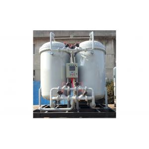 China 93% PSA Oxygen Industrial Oxygen Generator Plant 10-500Nm3/H supplier