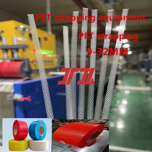 China 19mm PPは機械を作るバンド放出ライン220V PLCの制御システムの革紐を紐で縛る wholesale