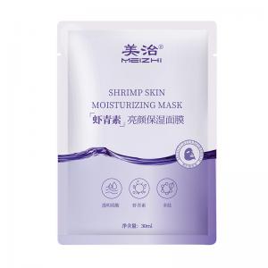 Astaxanthin Facial Mask Clear Sun Spots Sheet Mask Remove Dark Spot