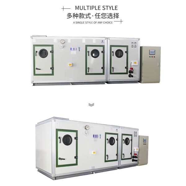 SAH - C50 Air Handling Unit: High - Performance HVAC Solution for Large - Scale Spaces