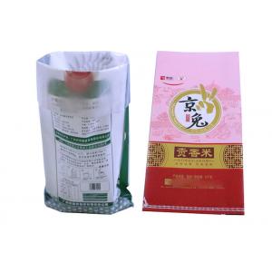 Film Laminated PP Woven Rice Bags 25 Kg Thai parboiled Rice Bag Packaging